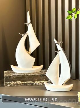 新款一帆奢风帆船摆件轻高档顺办公室高级感小酒柜电众视柜客厅装
