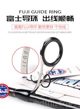 新款MAD MfOUE日本全uji交叉碳带慢摇铁板竿.9米近海S船钓海1钓鲈