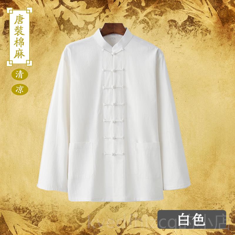 新款棉麻男女同款新中老式国风上衣佛系禅道居士太唐极装服年中山