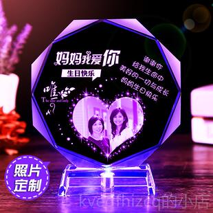 新款辈父亲节礼物送爸实用生日给妈妈40-5年0岁中长老爸diy定制礼