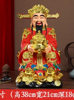 新款供奉用财神爷佛像招店家铺办公室财公司比干财神爷摆件红文衣