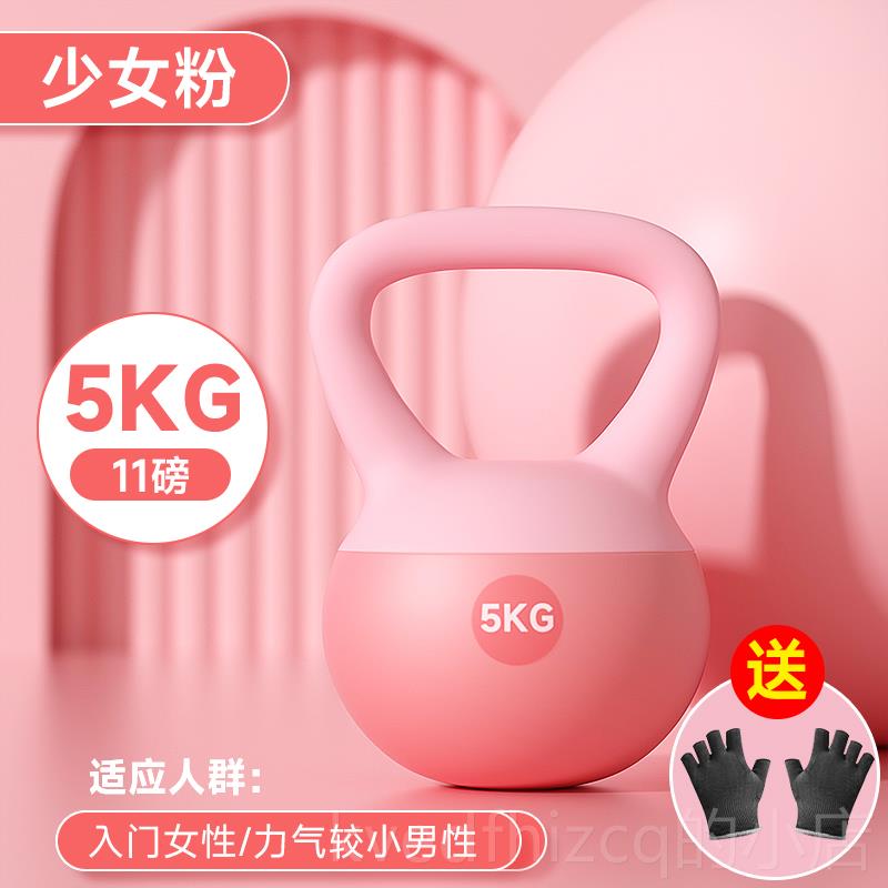 新款软体壶铃形女健身家士用公斤45kg塑提壶哑铃瘦肚6子胡玲摇摆