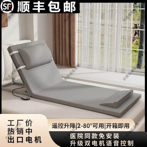老人不起夜神器电动起床辅助器家用老人病卧床护理起身神器自动升