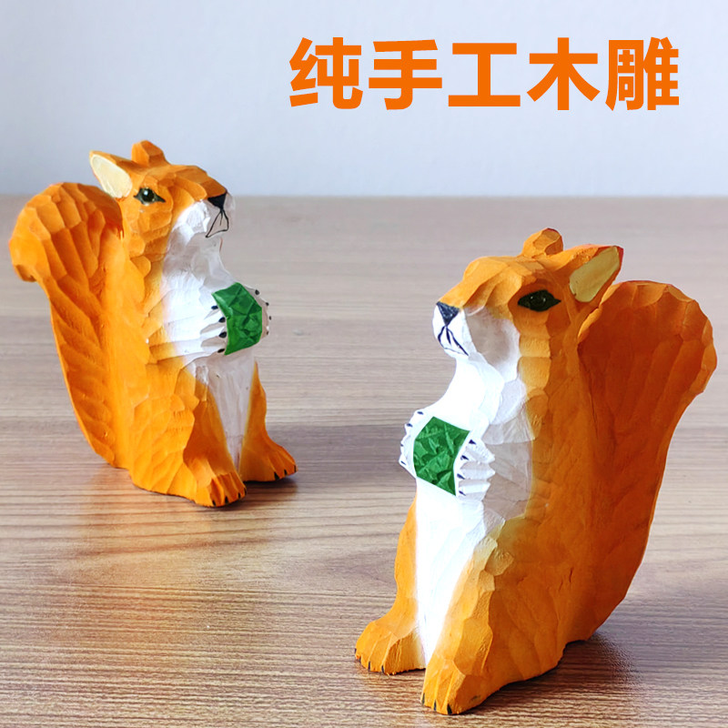 小松鼠纯手工木雕创意摆件实木动物雕刻办公室桌面装饰精致小礼物