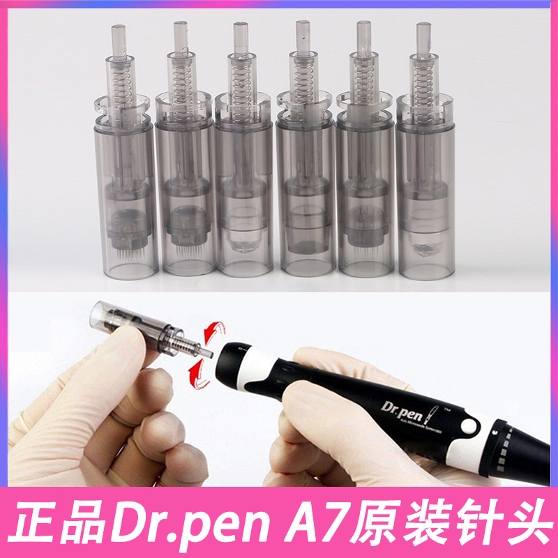 Dr.penA7小黑笔针头纳米方晶片