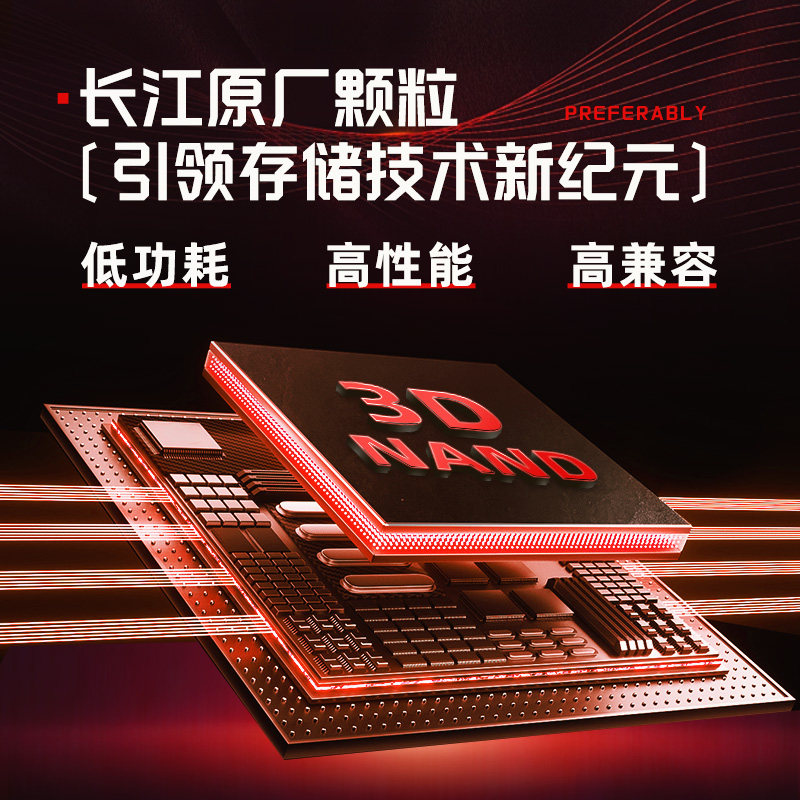 GOODJIA NVME PCIE3.0 M2 솔리드 스테이트 드라이브 2242 컨버터블 2280 SSD YANGTZE RIVER STORAGE TLC 입자