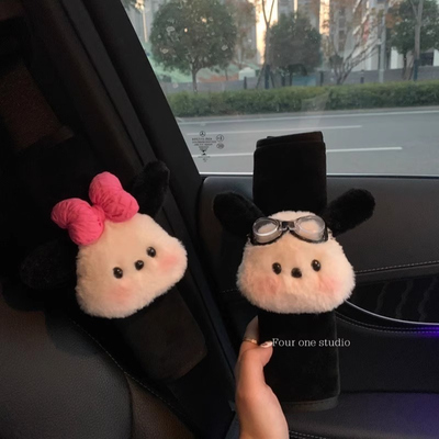 汽车安全带护肩套可爱帕恰狗保险带保护套四季通用高级感情侣女