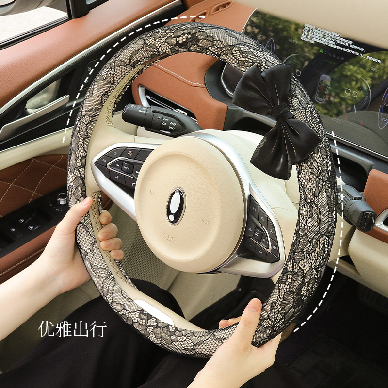 蝴蝶结蕾丝汽车方向盘套简约女士可爱高级四季通用把套潮牌个性