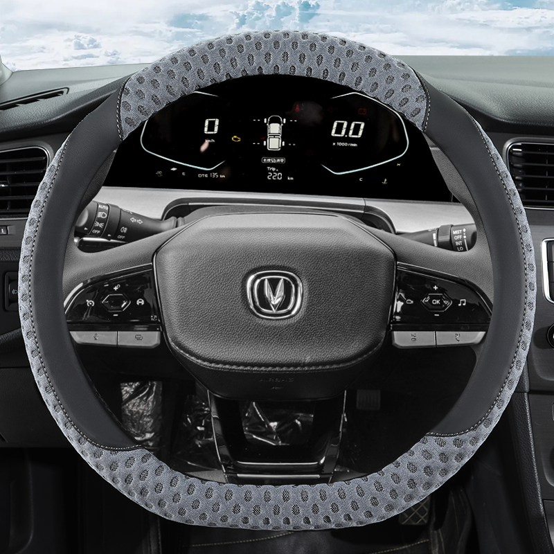 长安CS75 CS55 CS35 CS85  CS35 PLUS方向盘套汽车四季通用把套