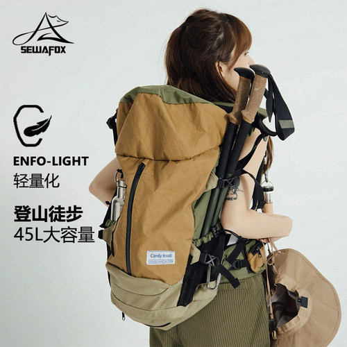 SEWAFOX轻量化户外45l背包