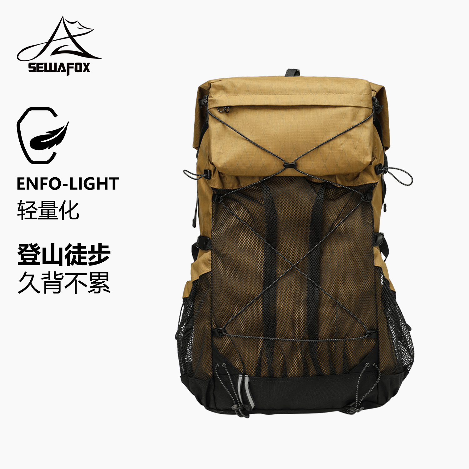 2025新款轻量化户外专业男士登山包双肩包女旅游轻便徒步防水背包