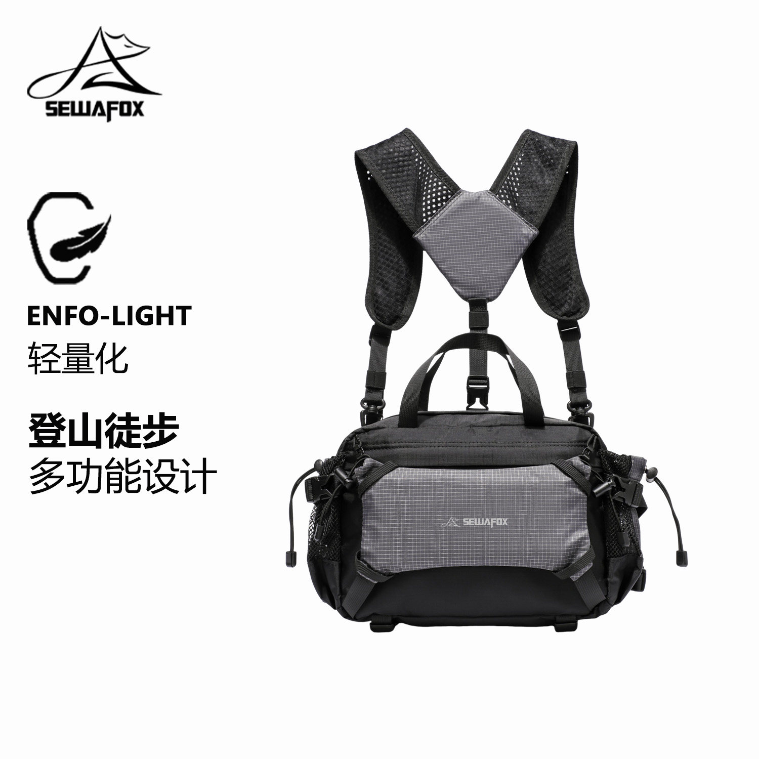 轻量化户外徒步登山包男小背包多功能斜挎包旅游轻便骑行腰包胸包