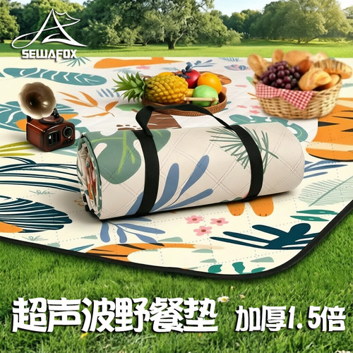 SEWAFOX防潮防水加厚铝膜野餐垫