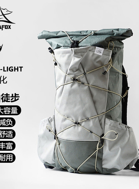 轻量化登山包40l徒步旅行户外专业双肩包防水大容量轻便露营背包