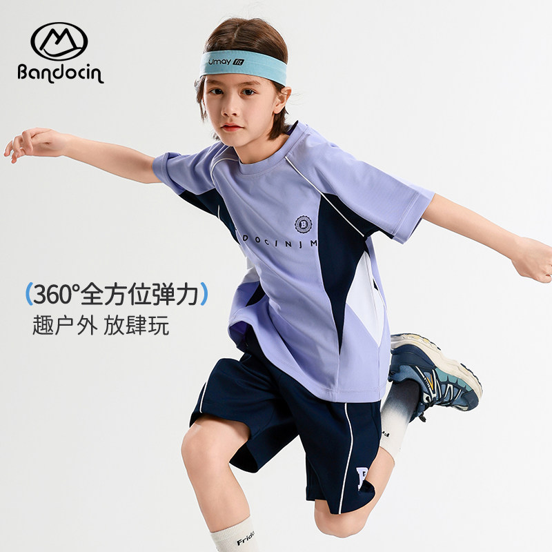 半度闲2025夏季男童防晒运动套装