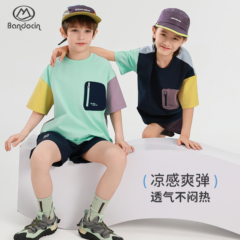 半度闲男童凉感棉夏季薄款短袖t恤洋气2025新款儿童夏装运动上衣T,童装/婴儿装/亲子装,T恤,淘宝优惠券,粉丝福利购,淘宝优惠卷