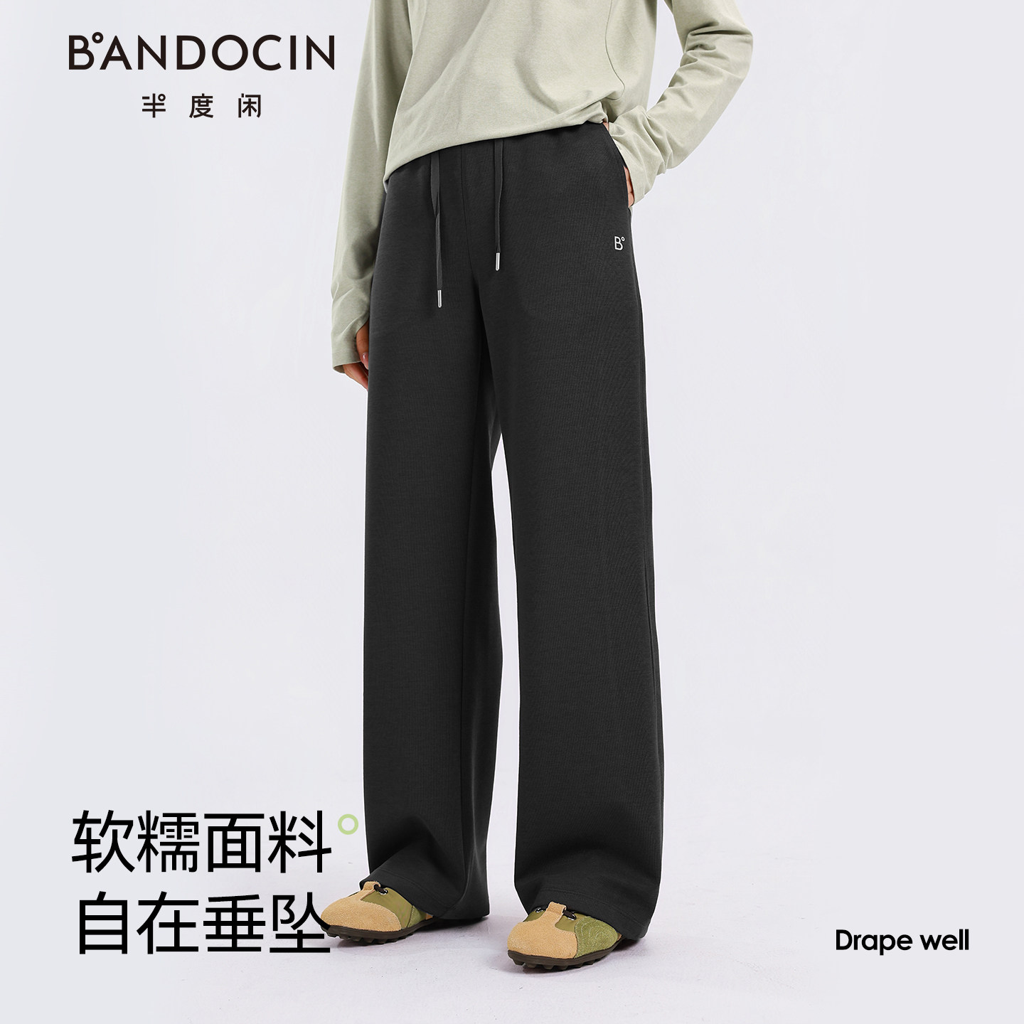 半度闲【学院抖抖裤】女童软糯面料运动裤洋气2026新款日常百搭裤