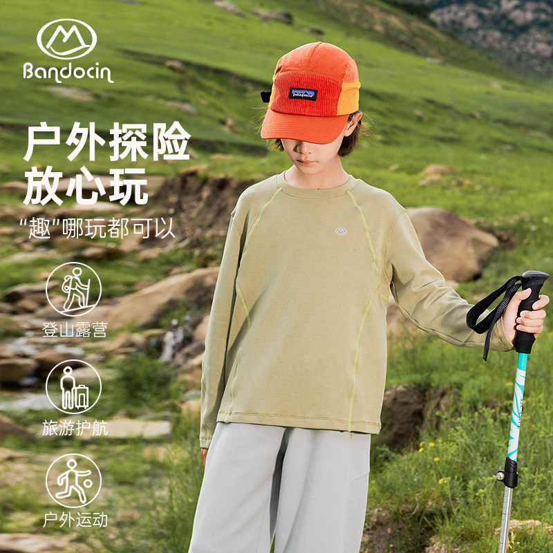 【畅玩不闷汗】半度闲男童运动打底衫t恤秋装洋气新款儿童春秋潮T,童装/婴儿装/亲子装,T恤,淘宝优惠券,粉丝福利购,淘宝优惠卷