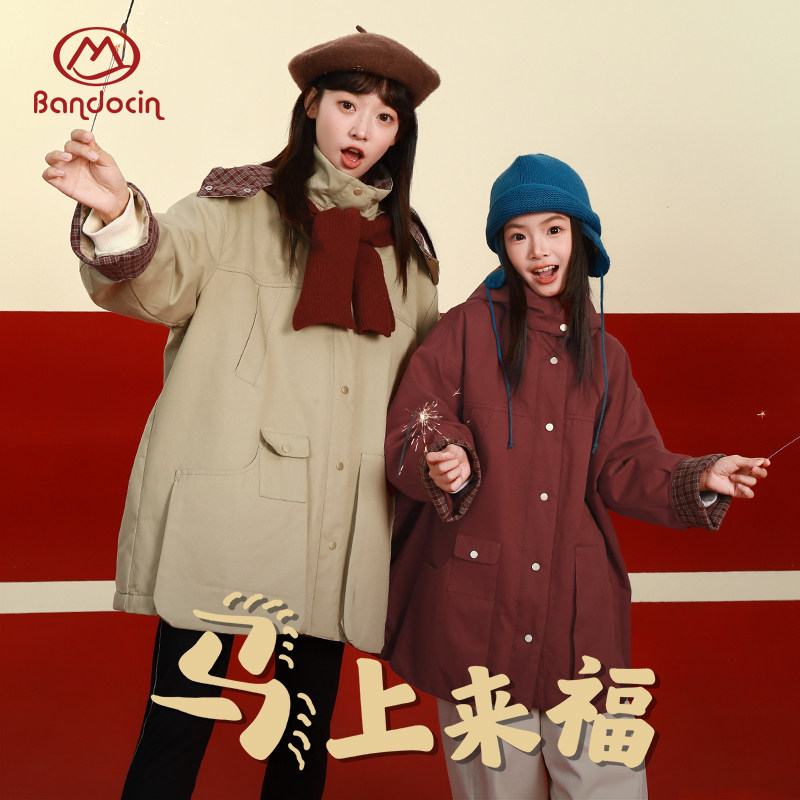 半度闲女童年装棉服红色外套秋冬装2025新款洋气儿童冬季加厚棉衣,童装/婴儿装/亲子装,棉袄/棉服,淘宝优惠券,粉丝福利购,淘宝优惠卷