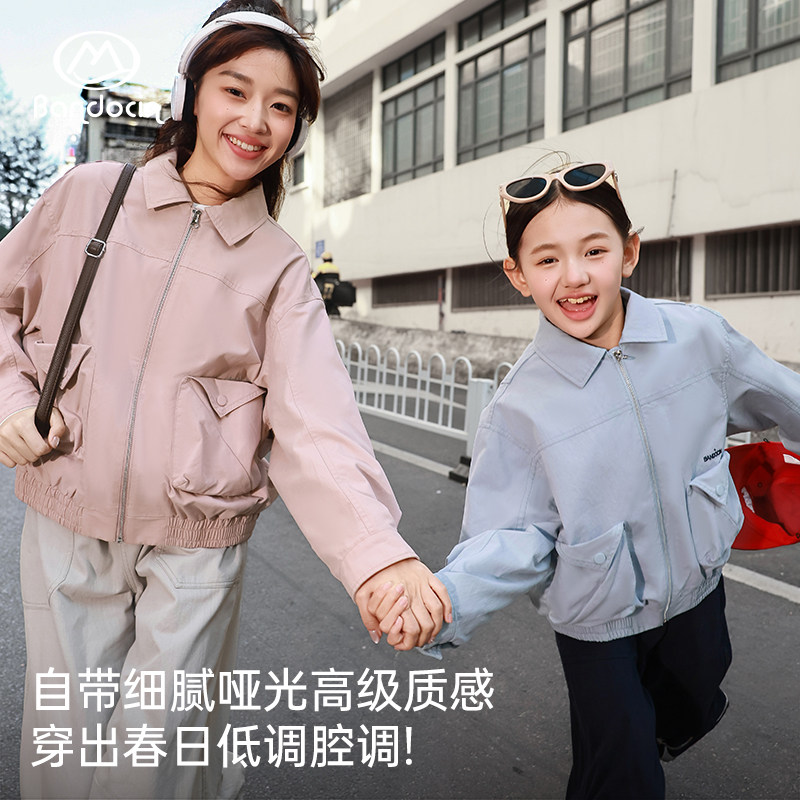 半度闲女童秋装夹克外套洋气2026新款儿童春秋季运动翻领上衣潮装