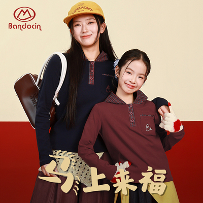 半度闲2025冬原创年服连帽格T恤