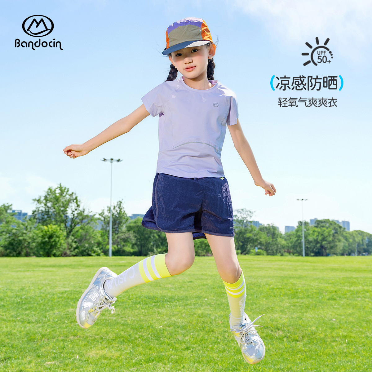 半度闲2025夏季原创圆领短袖T恤