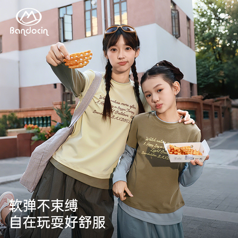 【春装上新】半度闲女童春装假两件撞色打底衫t恤洋气,童装/婴儿装/亲子装,T恤,淘宝优惠券,粉丝福利购,淘宝优惠卷