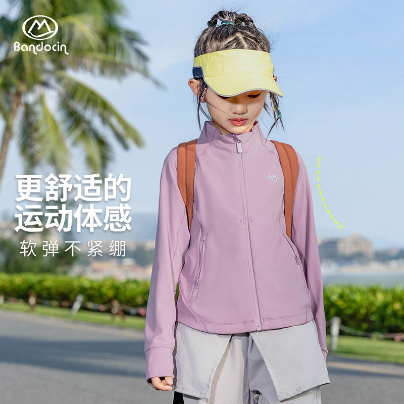 半度闲女童立领外套洋气春装洋气2026新款儿童春秋款运动软壳上衣