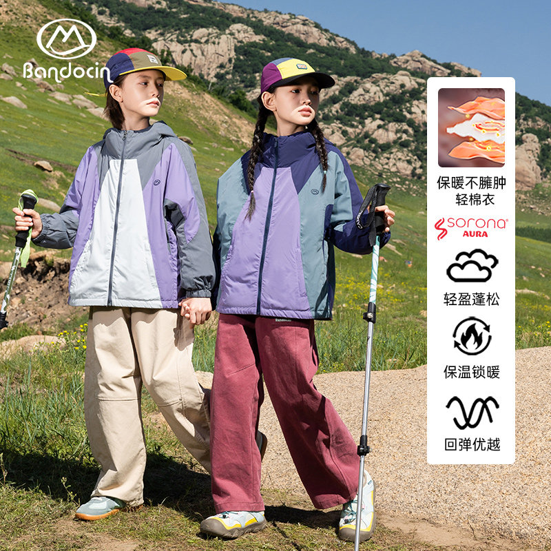 【轻暖0拘束】半度闲女童轻棉外套秋冬洋气新款儿童加厚运动外套,童装/婴儿装/亲子装,棉袄/棉服,淘宝优惠券,粉丝福利购,淘宝优惠卷