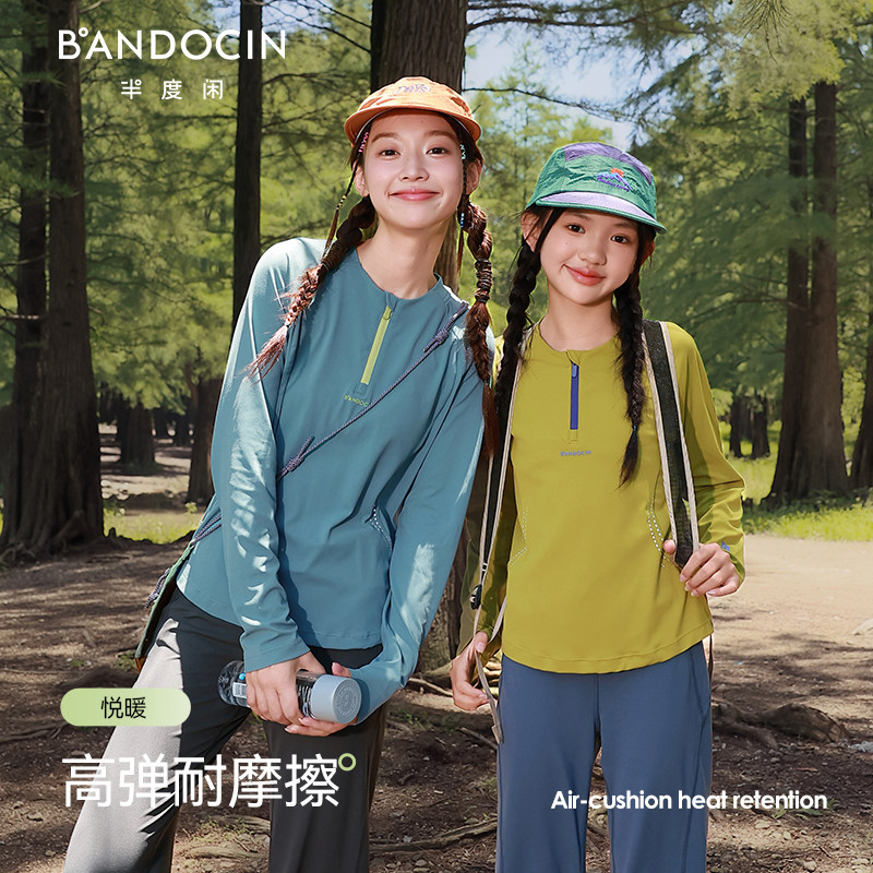 半度闲女童秋装长袖运动打底衫洋气新款中大童春秋款高弹t恤上衣