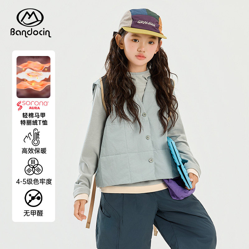 【上装两件套】半度闲女童秋冬装马甲套装洋气新款儿童特丽绒t恤,童装/婴儿装/亲子装,套装,淘宝优惠券,粉丝福利购,淘宝优惠卷