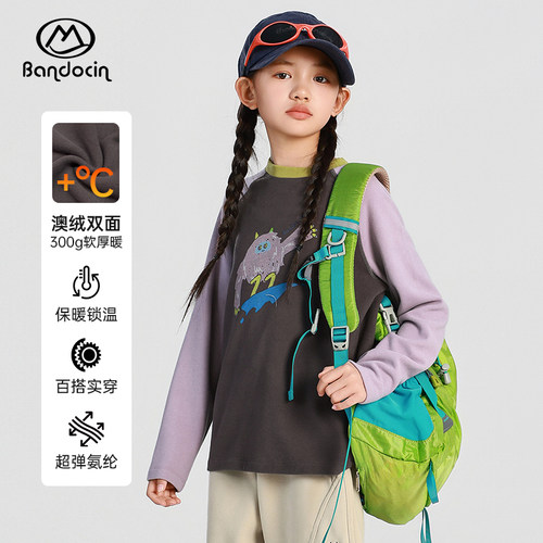 半度闲2025冬季撞色双面绒T恤衣