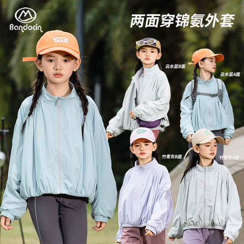 半度闲秋季立领双面穿运动外套
