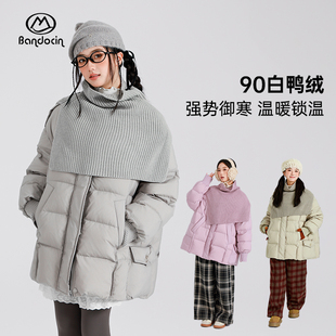 半度闲女大童冬装羽绒服洋气中长款25新款女孩冬季加厚白鸭绒外套