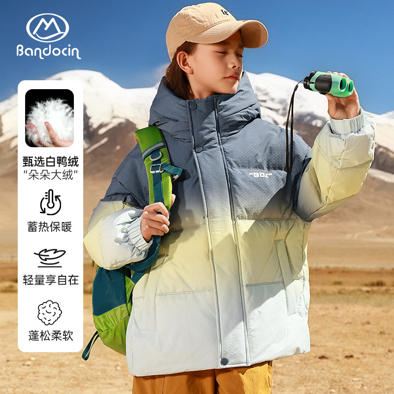 半度闲男童渐变羽绒服冬装洋气中大童新款儿童冬季加厚连帽外套潮,童装/婴儿装/亲子装,羽绒服,淘宝优惠券,粉丝福利购,淘宝优惠卷