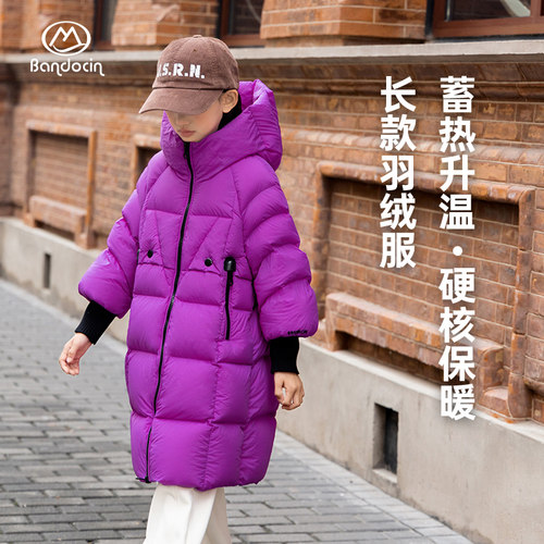 半度闲原创女童加厚中长羽绒服