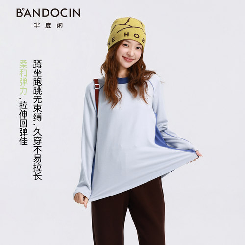 半度闲男女童秋冬高弹长袖打底衫