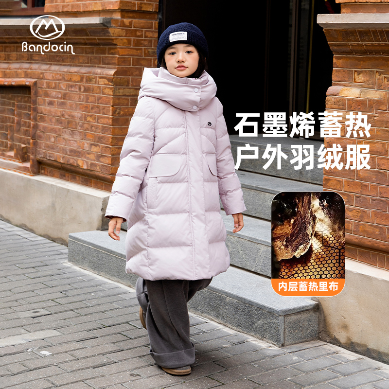 半度闲原创女童加厚中长款羽绒服