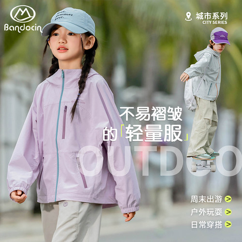 半度闲2025春季原创设计新品拼色连帽衣外套