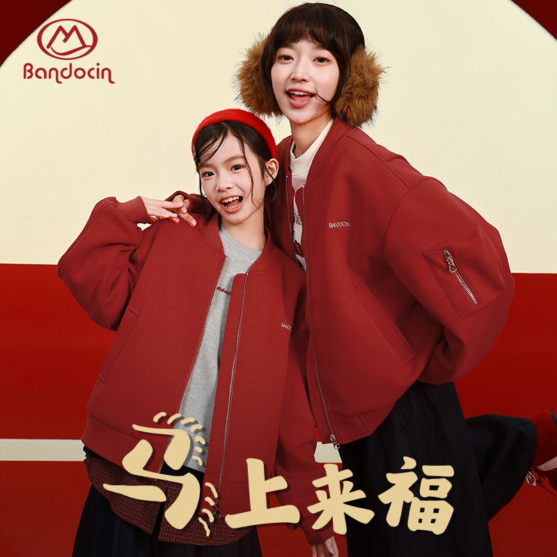 半度闲2025冬季原创年服冬装外套