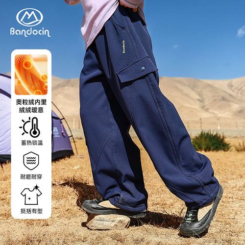 半度闲2025冬季原创加绒休闲长裤