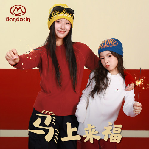 半度闲2025冬原创年服双面绒T恤