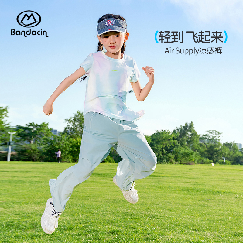 半度闲2025夏季原创设计运动长裤