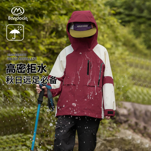 半度闲秋季2024新款三合一外套