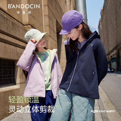 半度闲男女童秋装科技轻软棉衣服