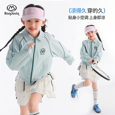 半度闲2025夏季UPF50+防晒外套