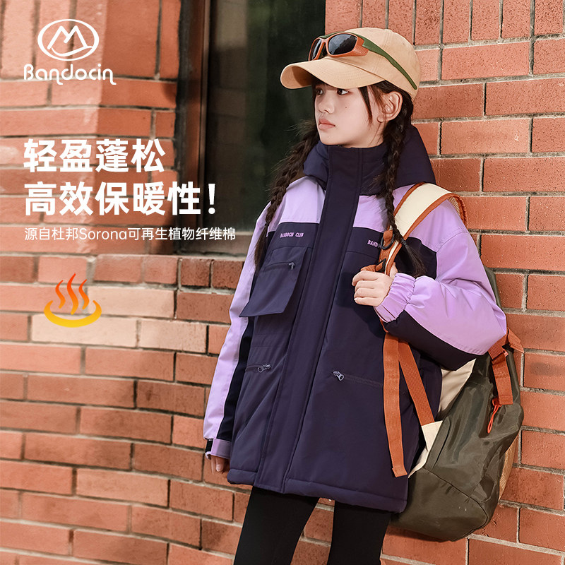 半度闲男女童棉服冬装洋气中大童新款儿童冬季加厚连帽外套棉衣潮,童装/婴儿装/亲子装,棉袄/棉服,淘宝优惠券,粉丝福利购,淘宝优惠卷