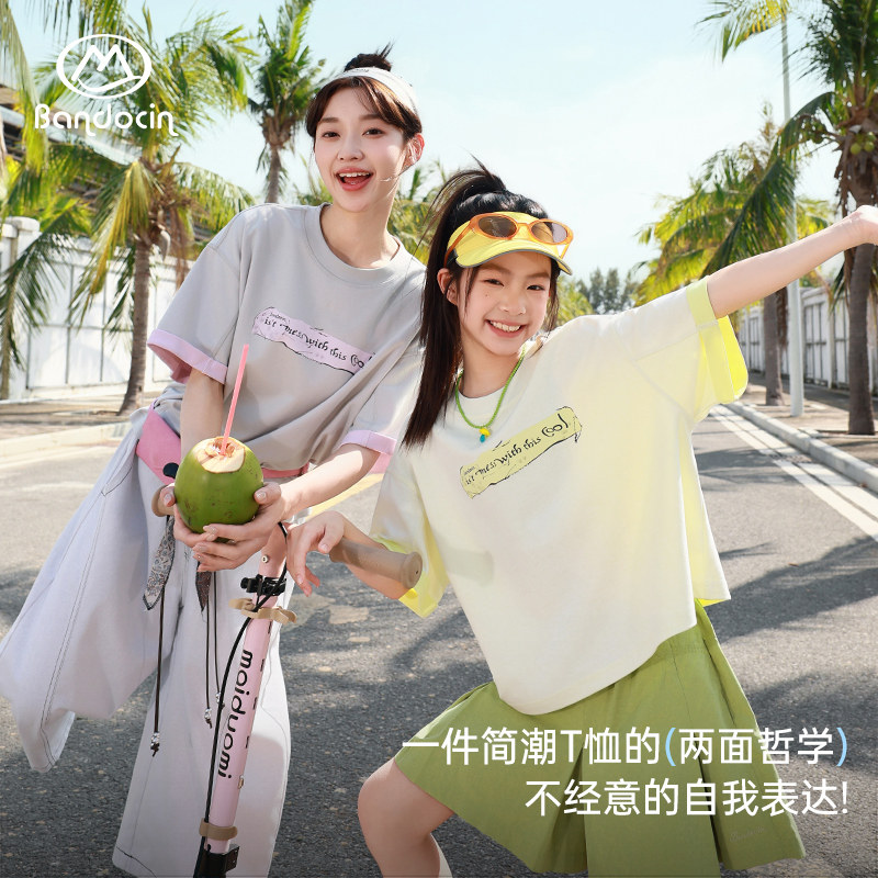 半度闲女童短袖t恤夏季2026新款户外圆领上衣夏装女大童透气衣服