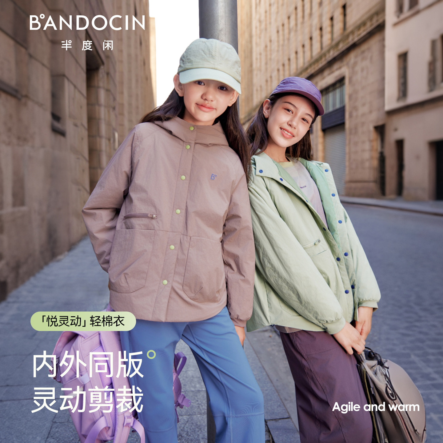 半度闲男女童春秋款轻薄连帽棉衣图片