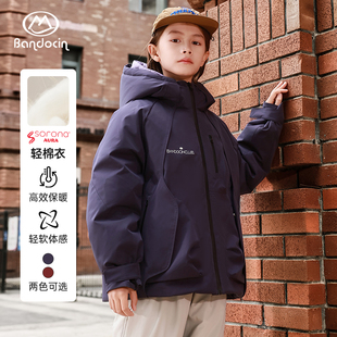 加厚连帽外套棉衣童装 儿童冬季 洋气中大童新款 半度闲男童棉服冬装
